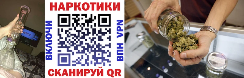 Где купить наркоту Нахабино Cocaine  Alpha-PVP  Канабис  ГАШ 