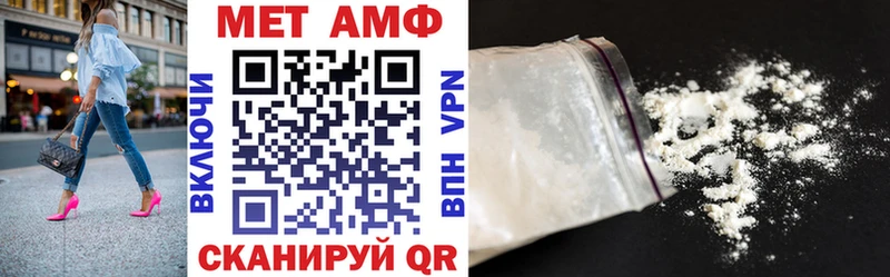 Амфетамин 97%  mega ССЫЛКА  Нахабино 
