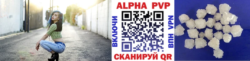 A-PVP СК КРИС  нарко площадка как зайти  Нахабино 