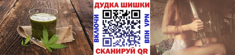 Еда ТГК марихуана хочу мориарти какой сайт Нахабино