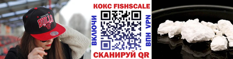 купить   Нахабино  Кокаин Перу 