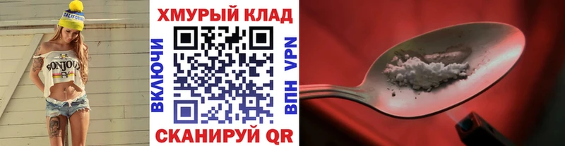Героин герыч  как найти закладки  Нахабино 