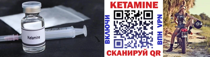 купить наркотики сайты KRAKEN зеркало Кетамин VHQ Нахабино