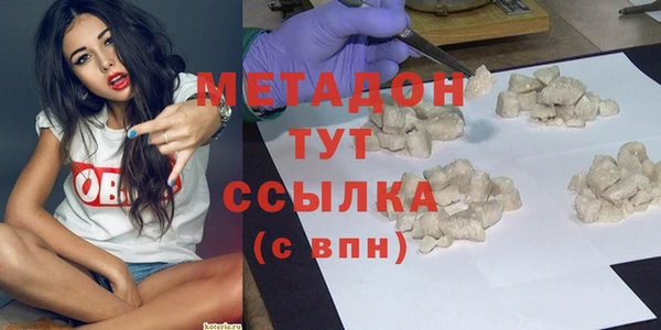 стаф Абаза