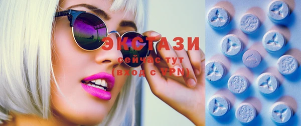 стаф Абаза