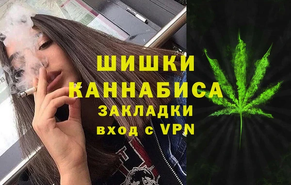 синтетический гашиш Абинск