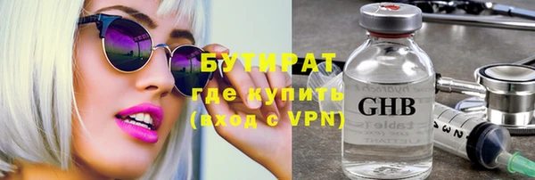 прущая мука Нефтекумск