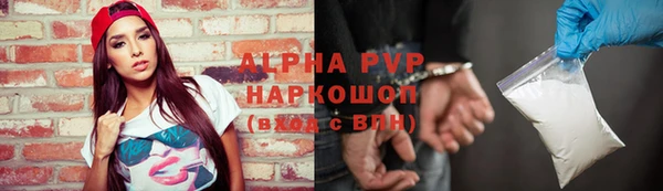 синтетический гашиш Абинск