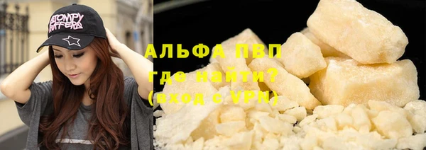 гидропоника Нефтегорск