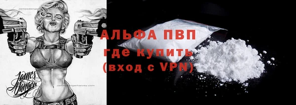 прущая мука Нефтекумск
