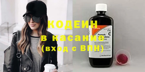 стаф Абаза