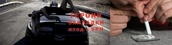 синтетический гашиш Абинск
