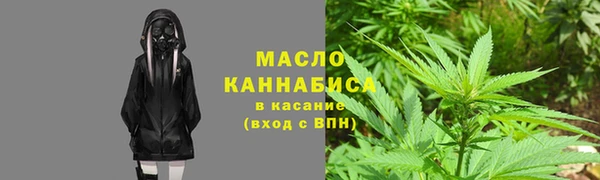 стаф Абаза