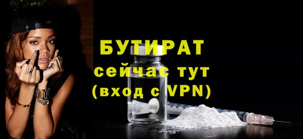 стаф Абаза