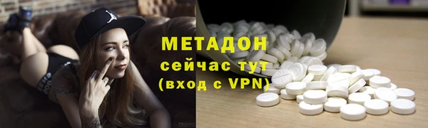 синтетический гашиш Абинск
