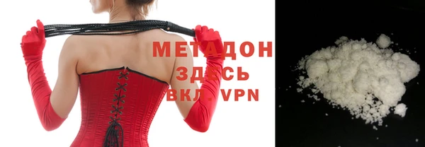 стаф Абаза