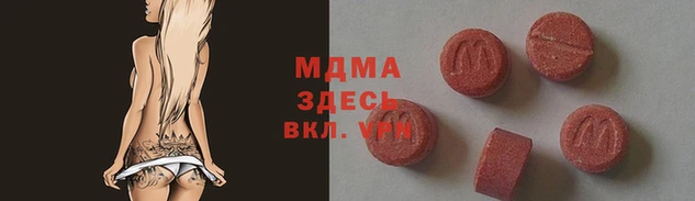 синтетический гашиш Абинск