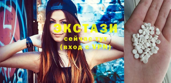 стаф Абаза