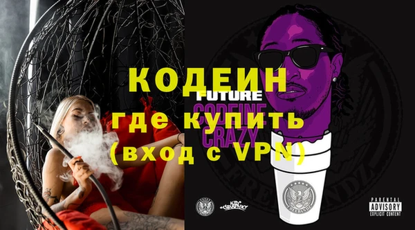 синтетический гашиш Абинск