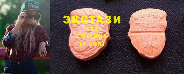 синтетический гашиш Абинск