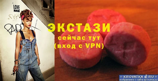 стаф Абаза