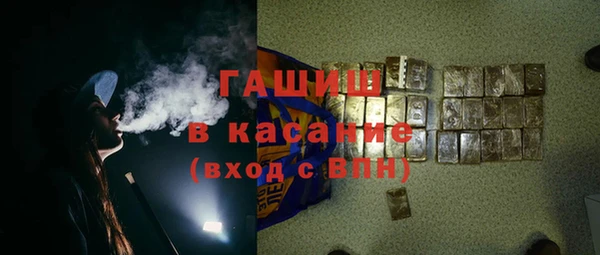 синтетический гашиш Абинск