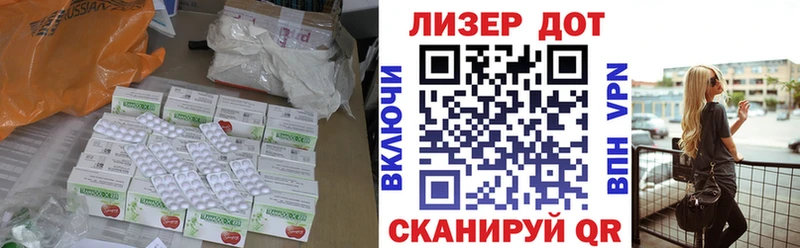 где найти   ссылка на мегу   ЛСД экстази кислота  Нахабино 