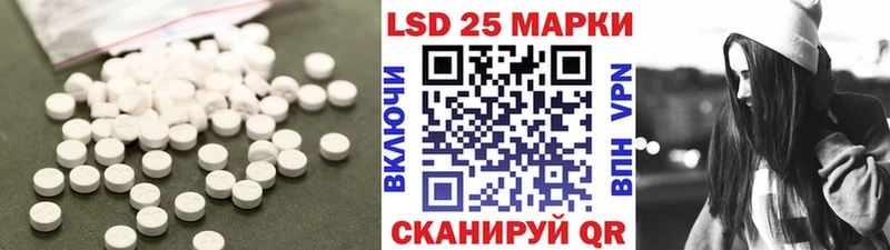 ЛСД экстази кислота Нахабино