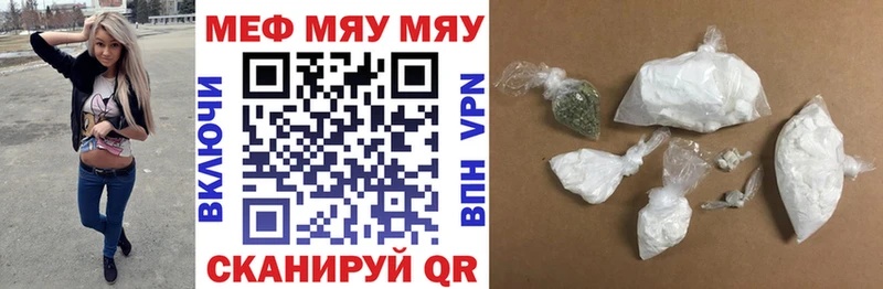 МЕФ кристаллы  Нахабино 