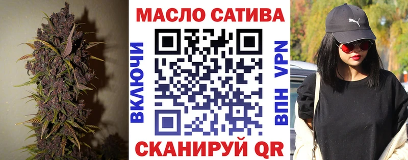 Дистиллят ТГК концентрат  Нахабино 