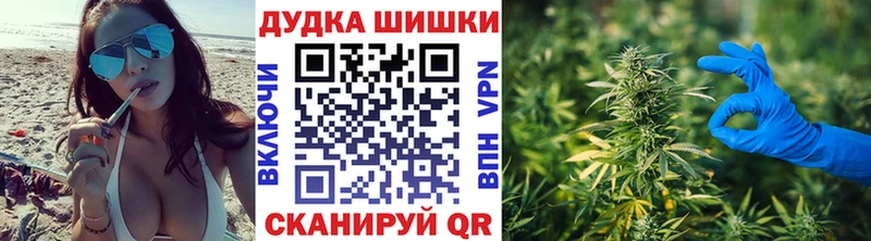 Бошки Шишки THC 21%  купить наркоту  Нахабино 